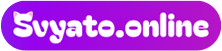 Логотип svyato.online — платформа персоналізованих електронних запрошень, розробка BService